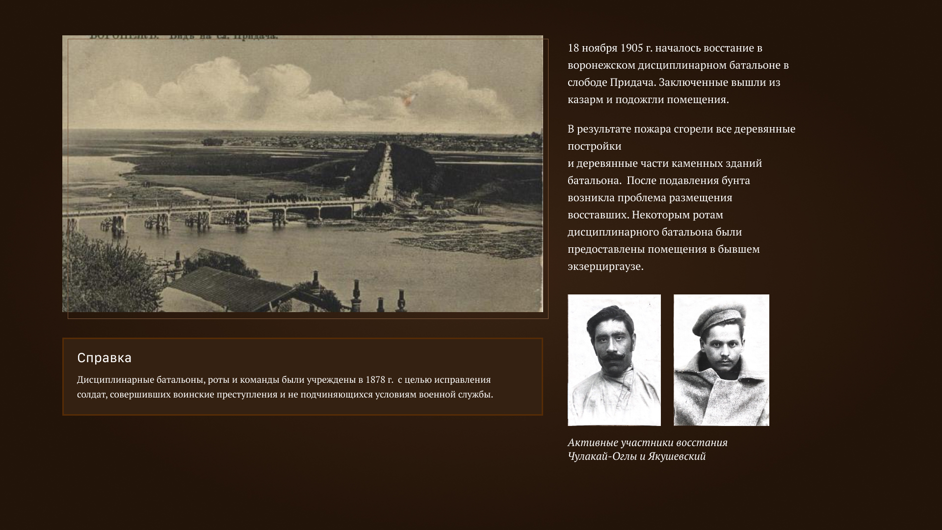Слайд 8